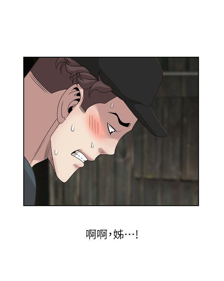 [Manhwa] Shh! Sister's temptation Love, big breasts#[27P]-20