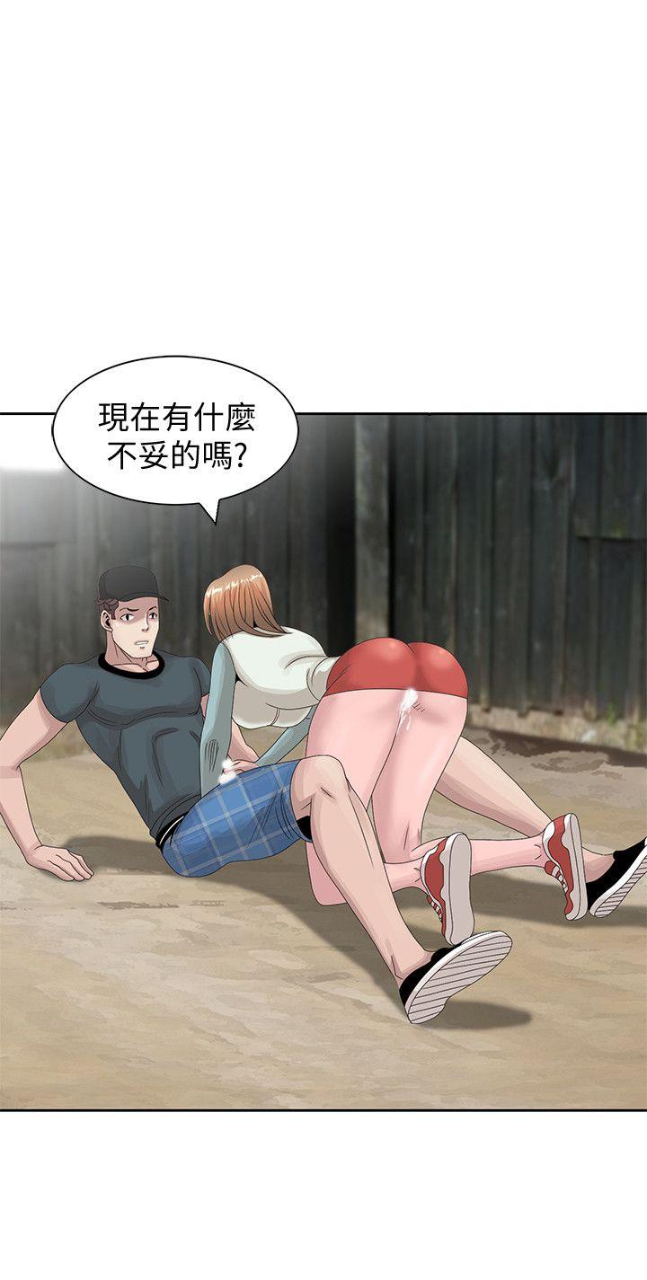 [Manhwa] Shh! Sister's temptation Love, big breasts#[27P]-4