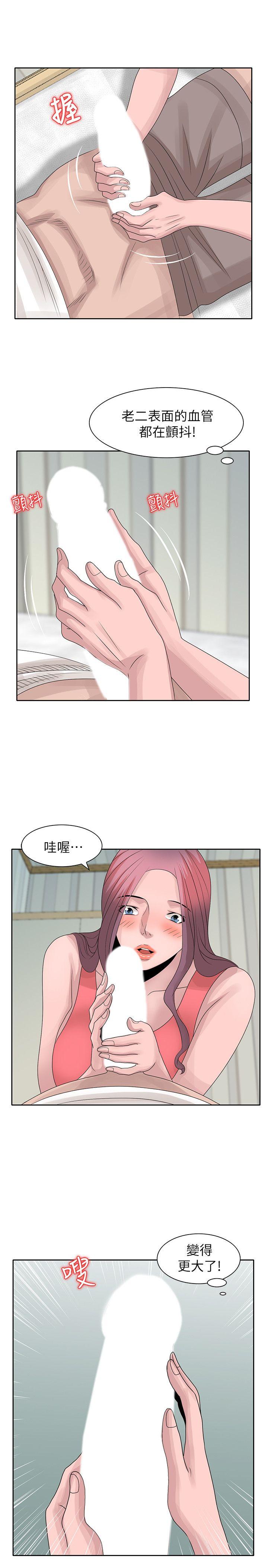 [韩国漫画] 嘘！姊姊的诱惑 爱情,巨乳大奶#[28P]-26