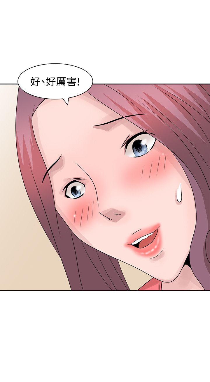 [韩国漫画] 嘘！姊姊的诱惑 爱情,巨乳大奶#[28P]-27