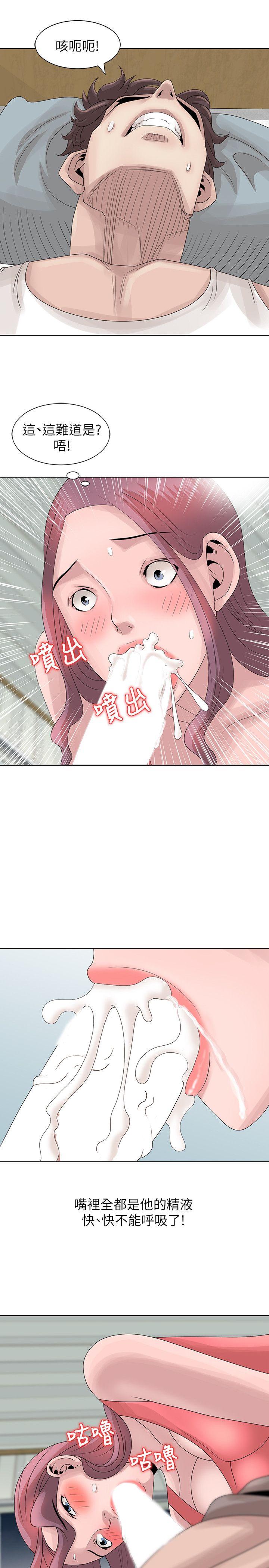 [Manhwa] Shh! Sister's temptation Love, big breasts#[25P]-14