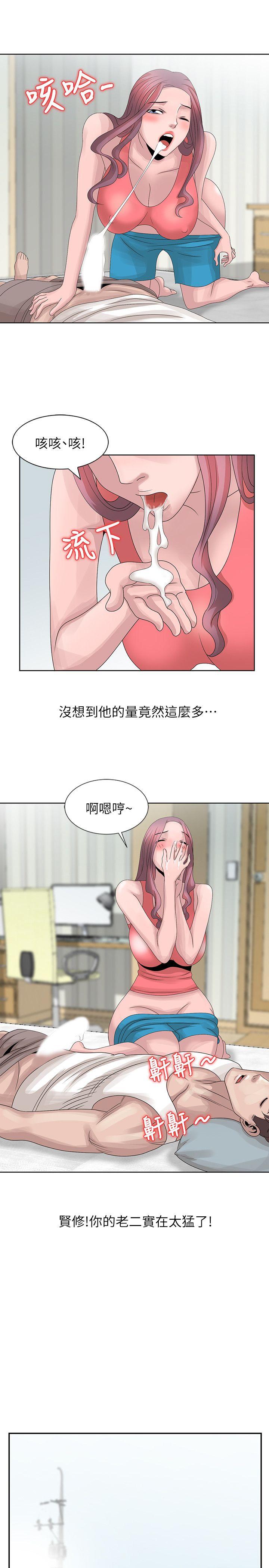 [Manhwa] Shh! Sister's temptation Love, big breasts#[25P]-16