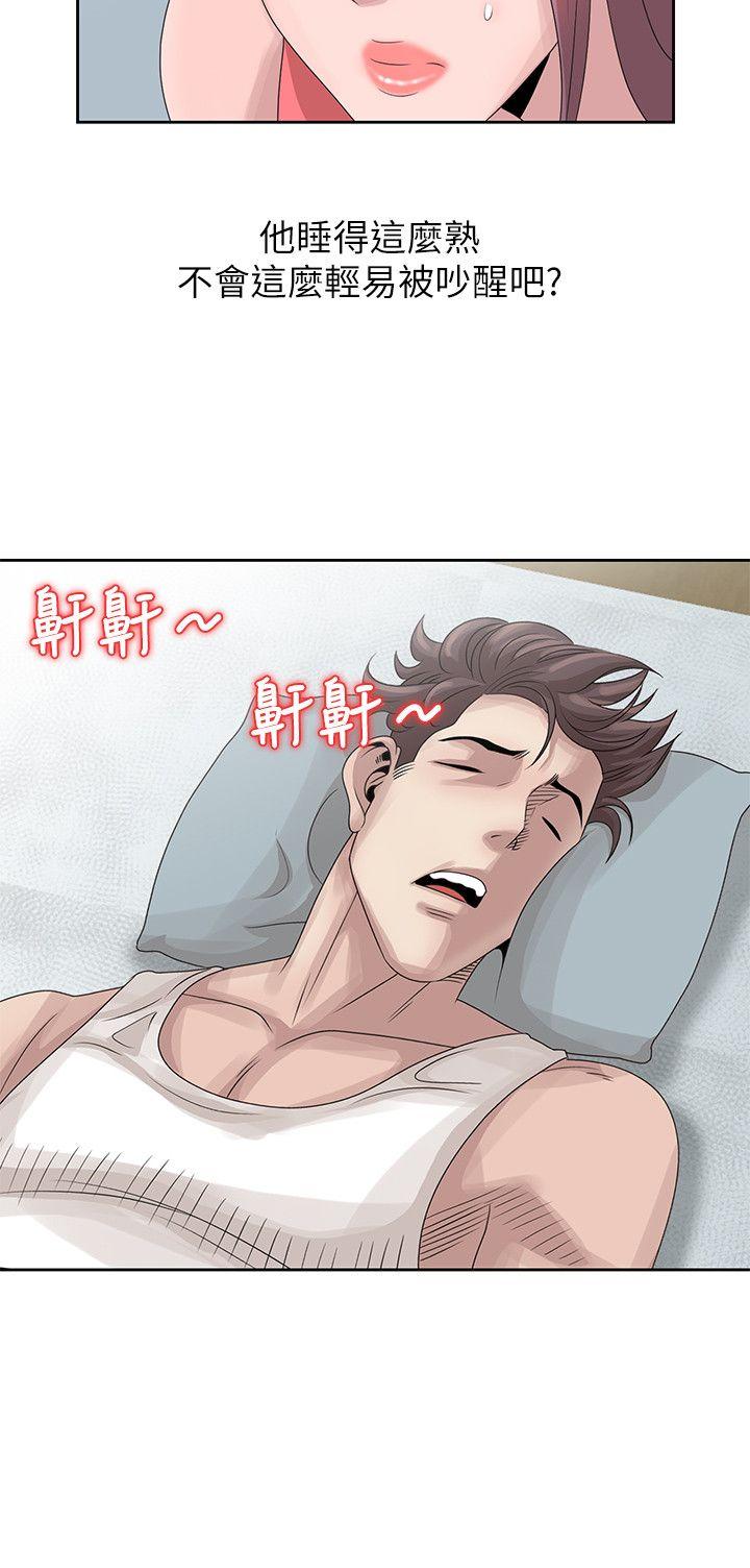 [Manhwa] Shh! Sister's temptation Love, big breasts#[25P]-4