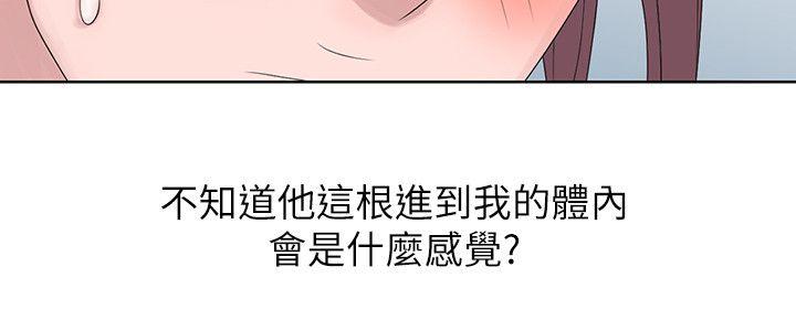 [Manhwa] Shh! Sister's temptation Love, big breasts#[25P]-6