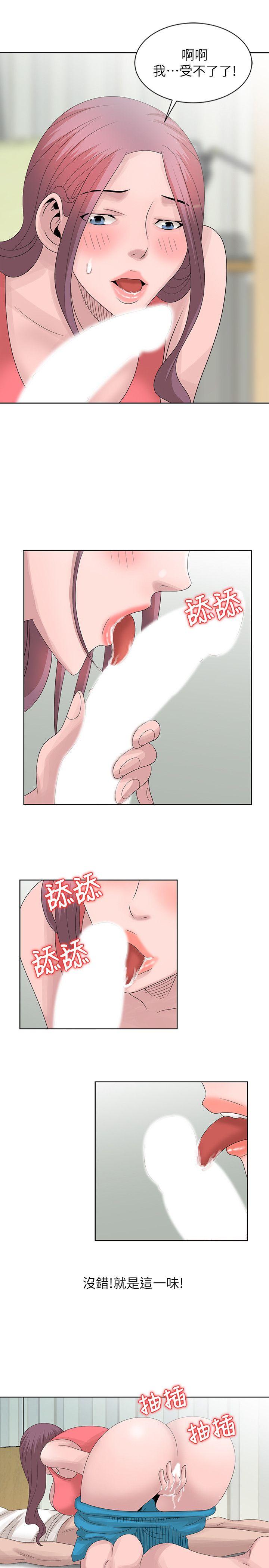 [Manhwa] Shh! Sister's temptation Love, big breasts#[25P]-7