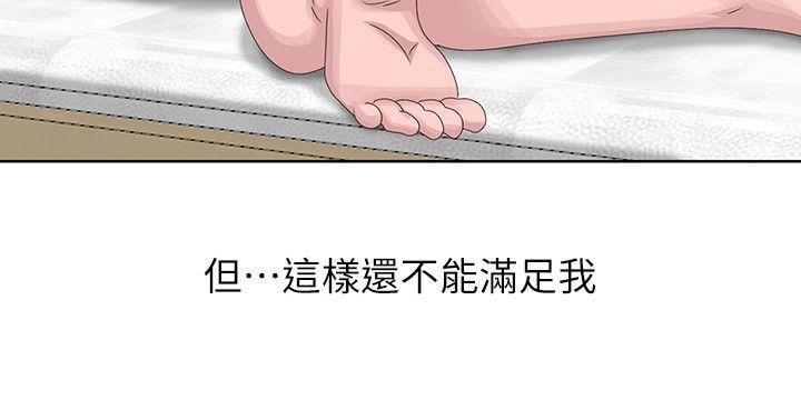 [Manhwa] Shh! Sister's temptation Love, big breasts#[25P]-8