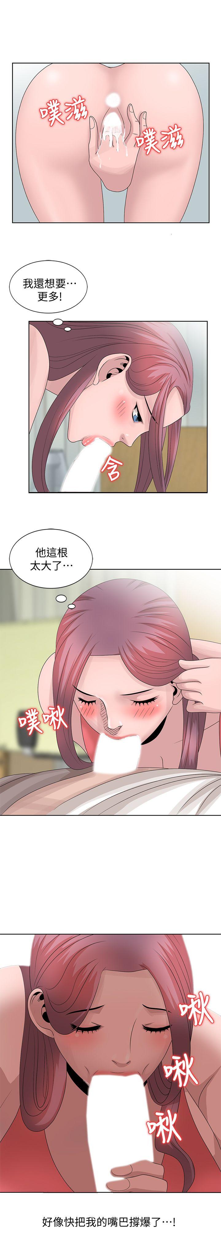 [Manhwa] Shh! Sister's temptation Love, big breasts#[25P]-9