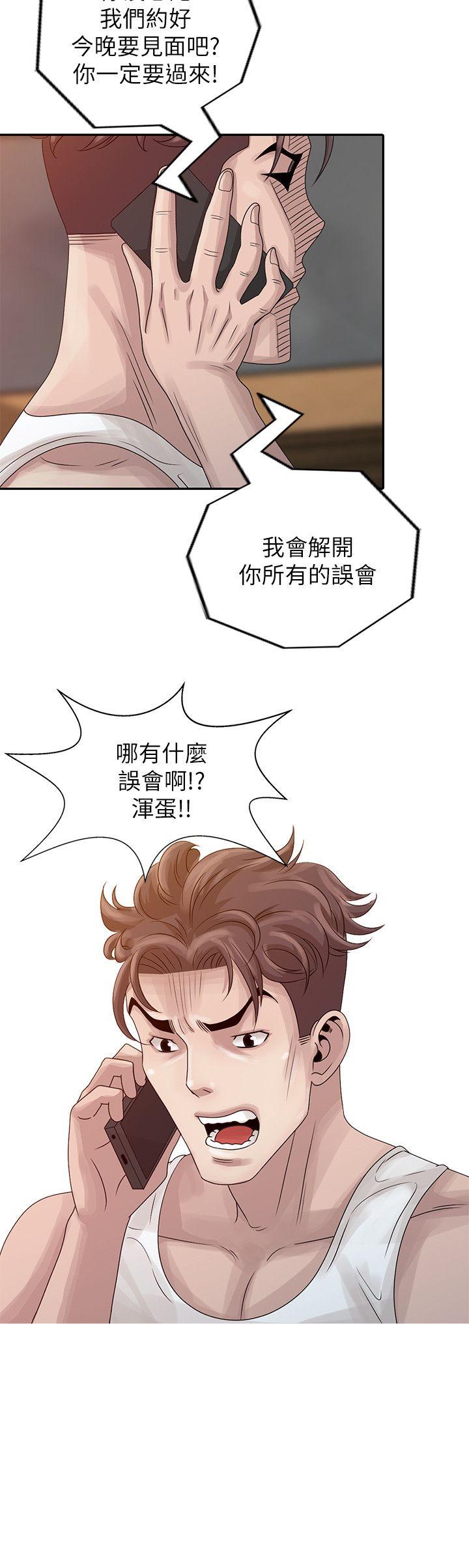 [Manhwa] Shh! Sister's temptation Love, big breasts#[23P]-10
