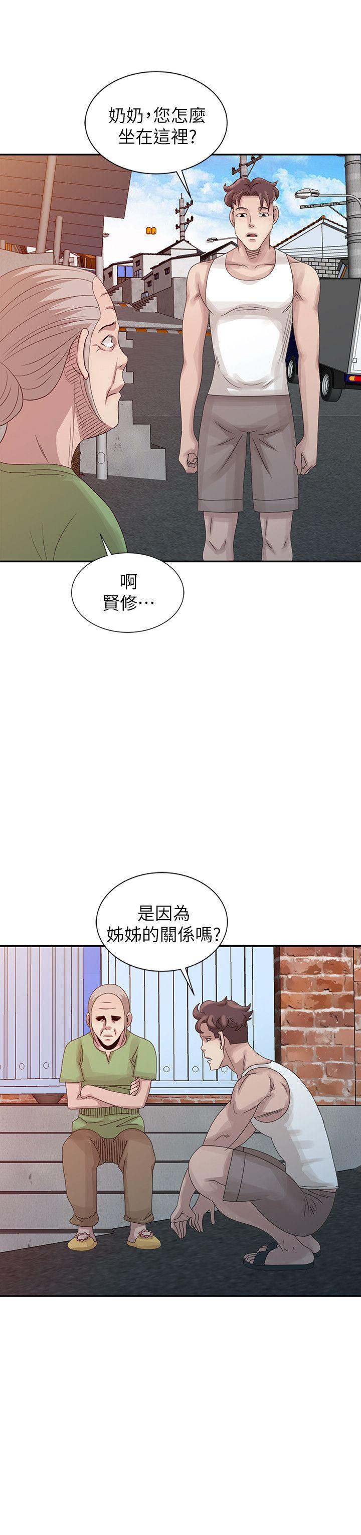 [Manhwa] Shh! Sister's temptation Love, big breasts#[23P]-12