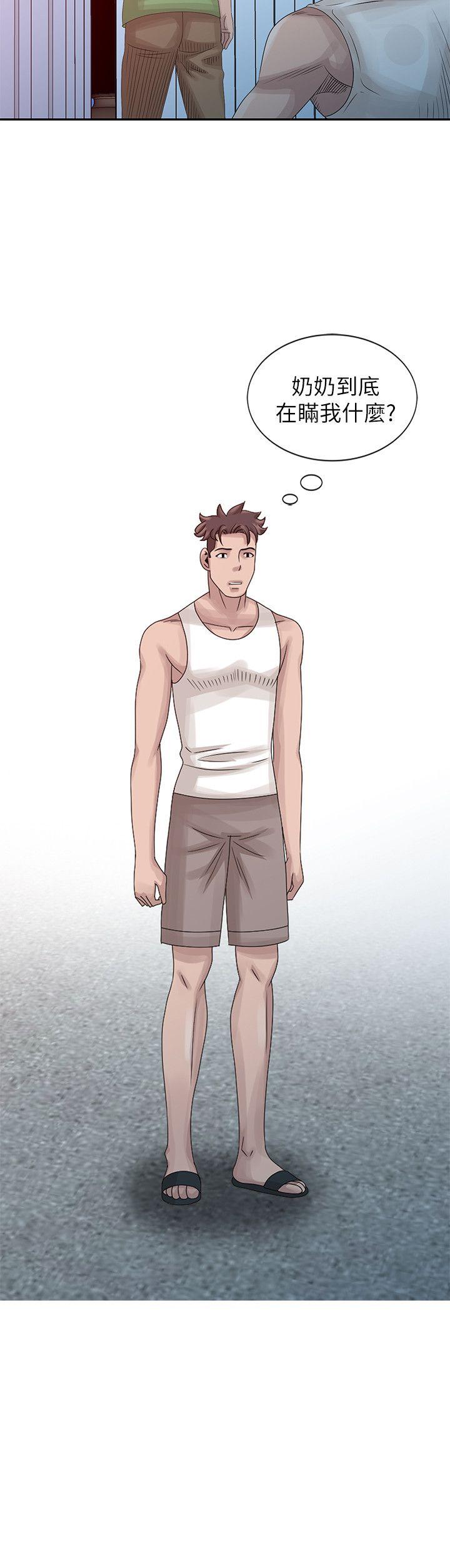 [Manhwa] Shh! Sister's temptation Love, big breasts#[23P]-14