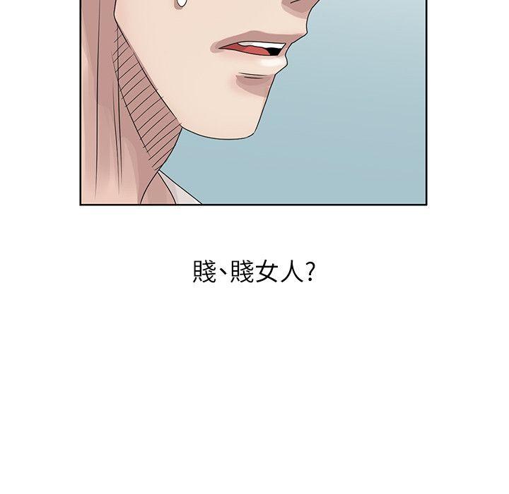 [Manhwa] Shh! Sister's temptation Love, big breasts#[23P]-2