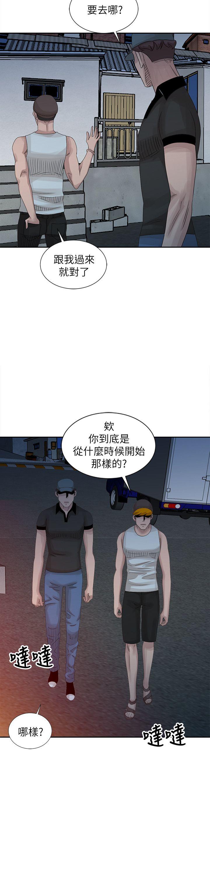 [Manhwa] Shh! Sister's temptation Love, big breasts#[23P]-20