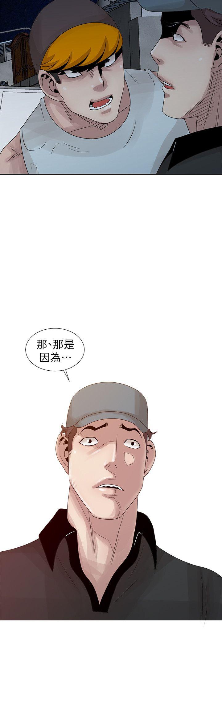 [Manhwa] Shh! Sister's temptation Love, big breasts#[23P]-22