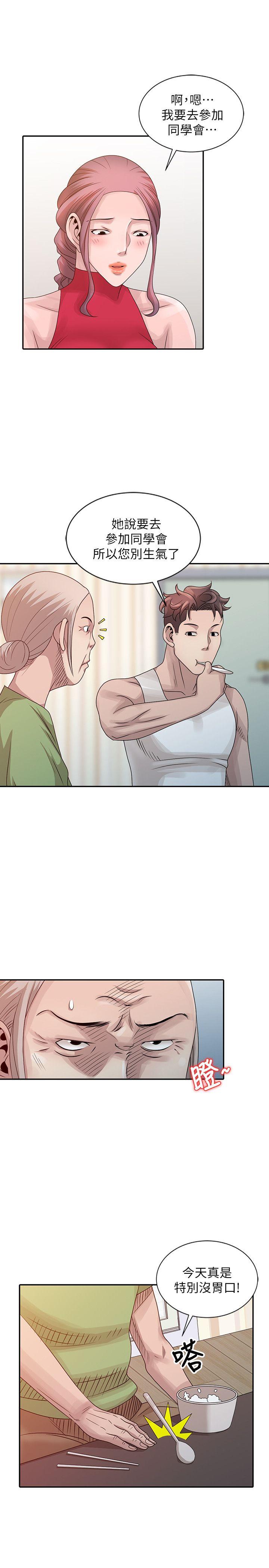 [Manhwa] Shh! Sister's temptation Love, big breasts#[23P]-5