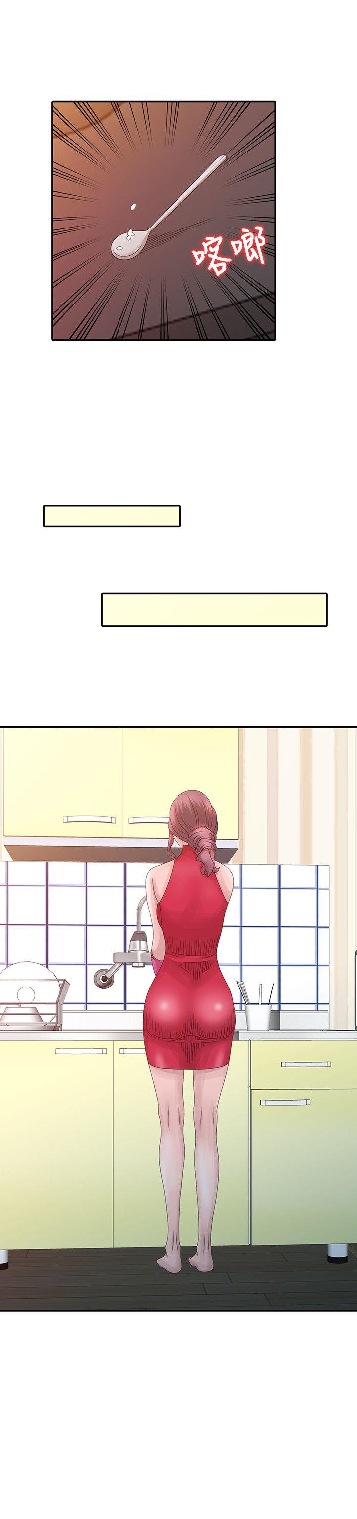 [Manhwa] Shh! Sister's temptation Love, big breasts#[23P]-6