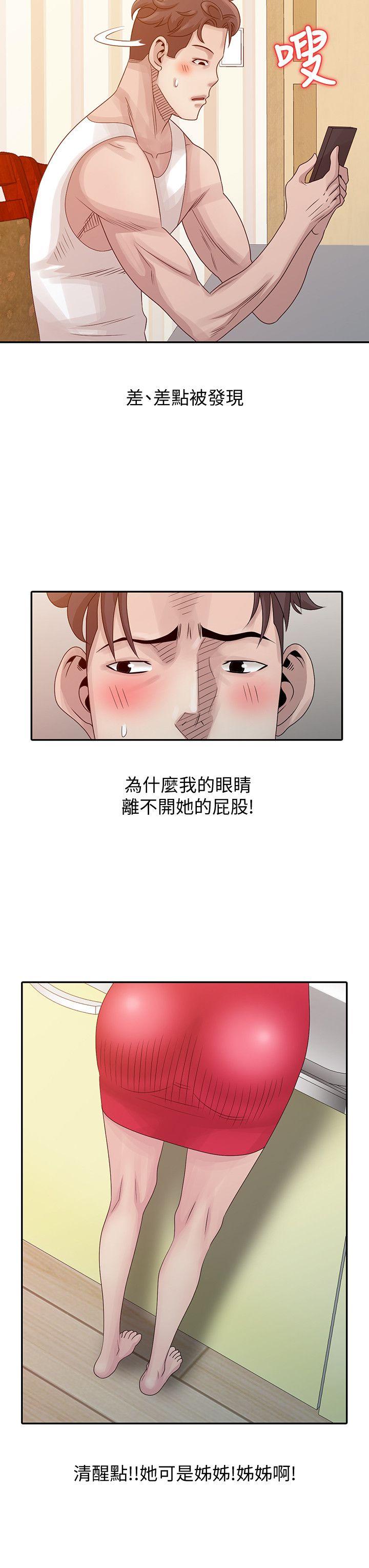 [Manhwa] Shh! Sister's temptation Love, big breasts#[23P]-8