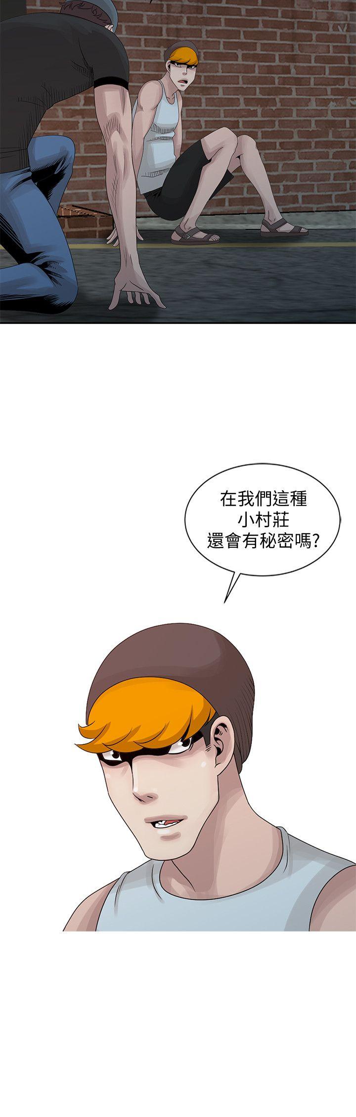 [Manhwa] Shh! Sister's temptation Love, big breasts#[23P]-10