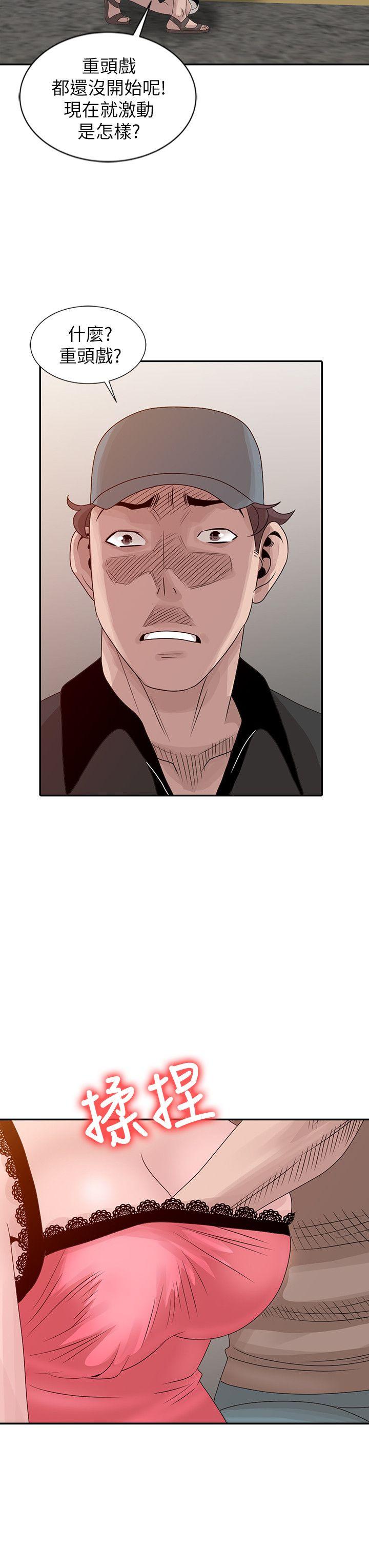 [Manhwa] Shh! Sister's temptation Love, big breasts#[23P]-16