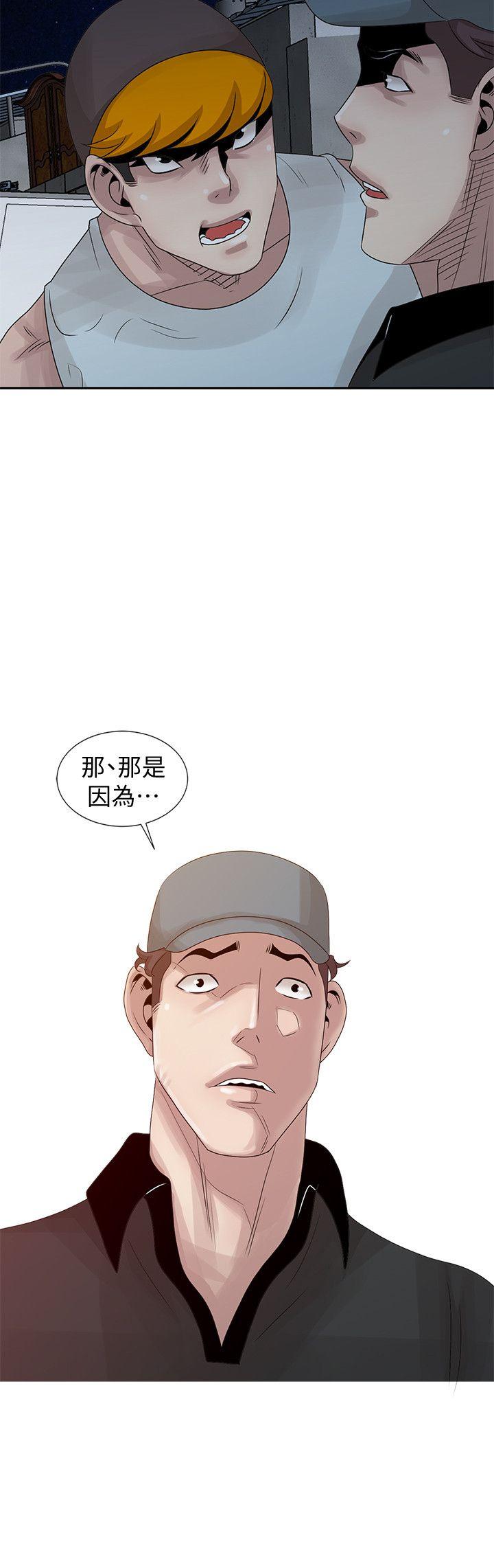 [Manhwa] Shh! Sister's temptation Love, big breasts#[23P]-2
