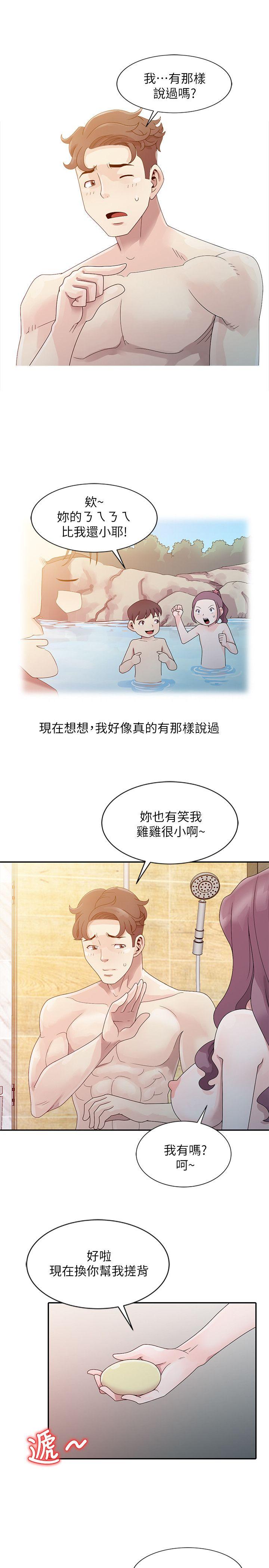 [Manhwa] Shh! Sister's temptation Love, big breasts#[23P]-11
