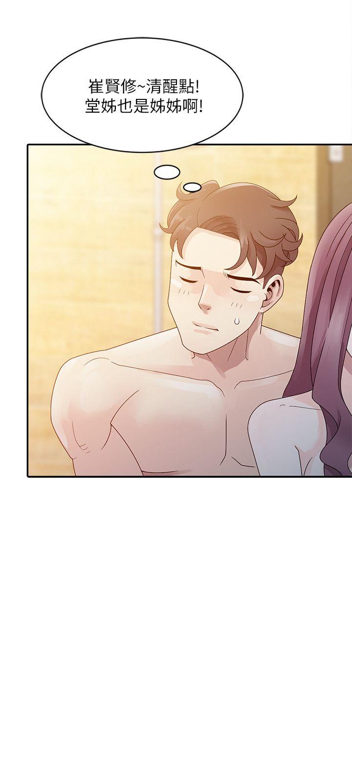 [Manhwa] Shh! Sister's temptation Love, big breasts#[23P]-14