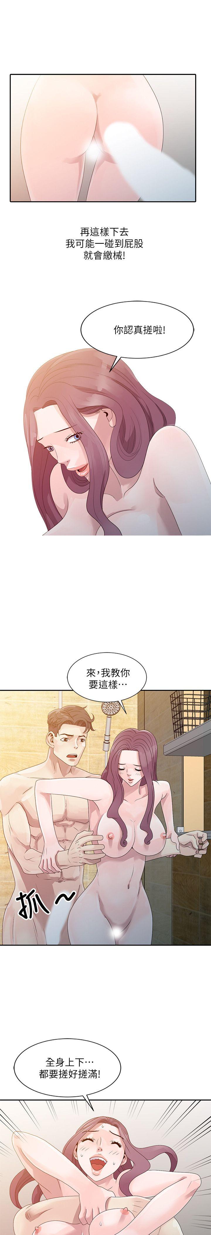 [Manhwa] Shh! Sister's temptation Love, big breasts#[23P]-21