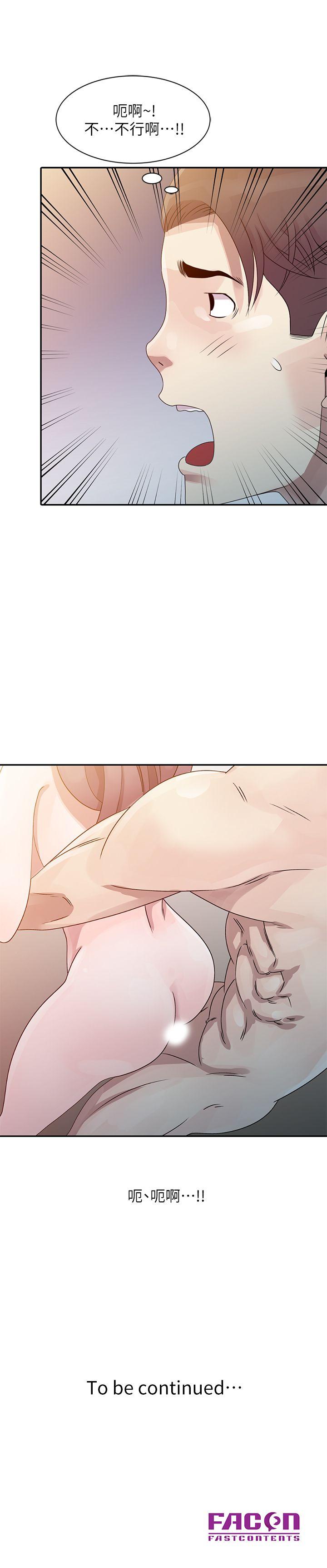 [Manhwa] Shh! Sister's temptation Love, big breasts#[23P]-23