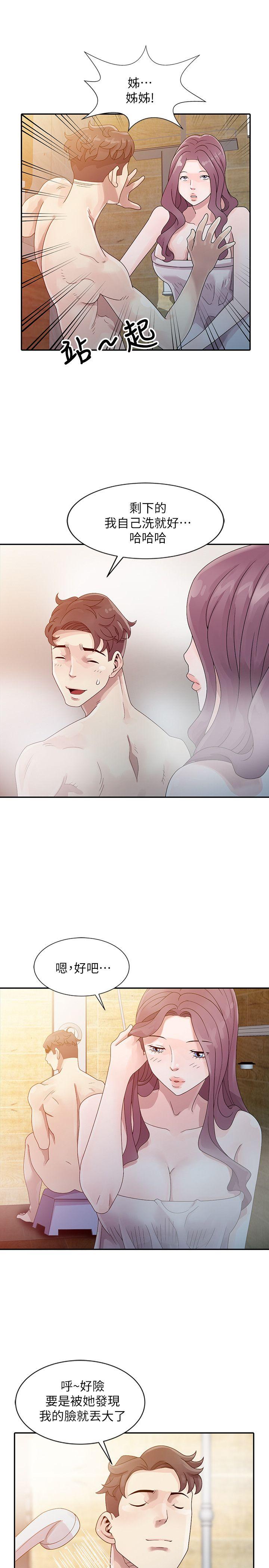 [Manhwa] Shh! Sister's temptation Love, big breasts#[23P]-5