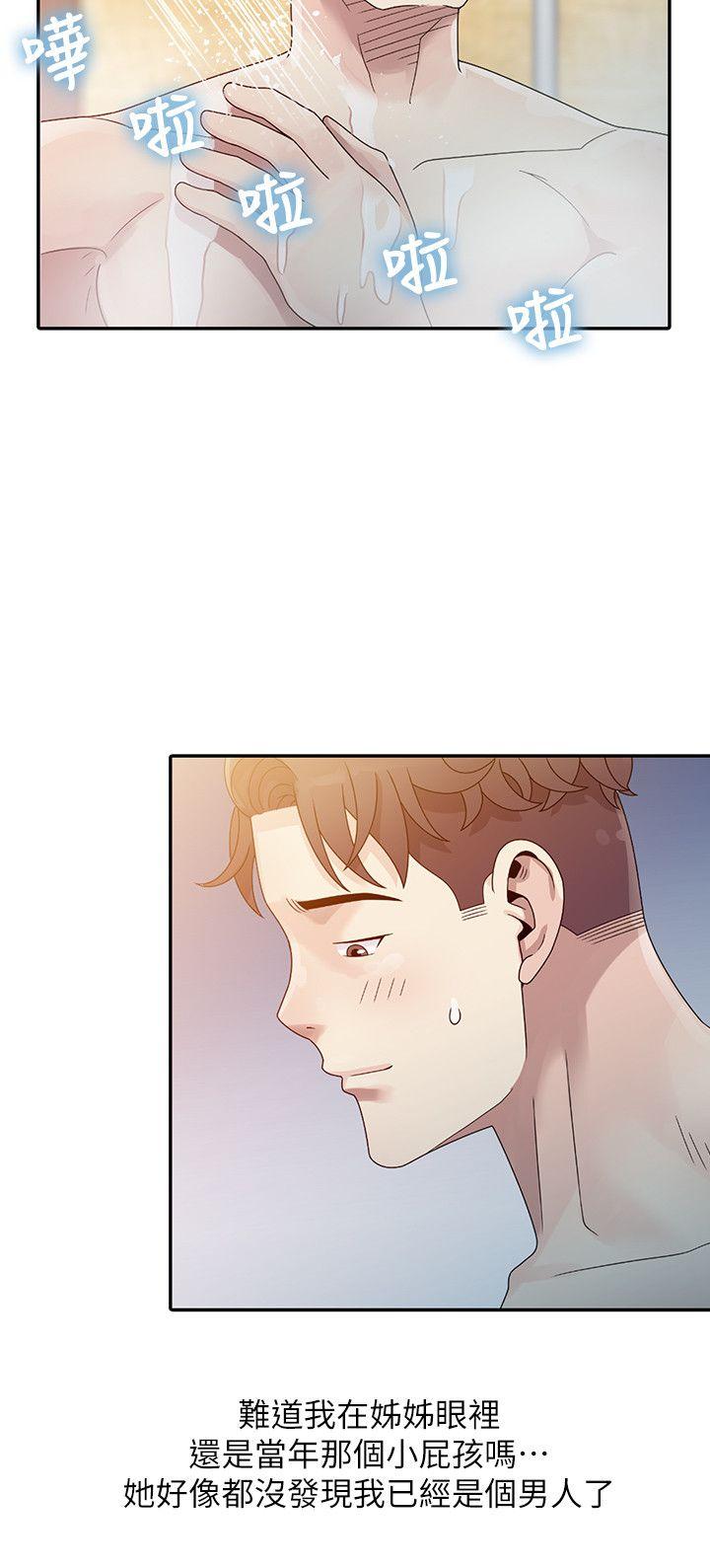[Manhwa] Shh! Sister's temptation Love, big breasts#[23P]-6