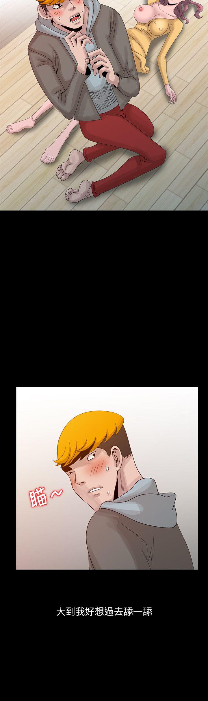 [Manhwa] Shh! Sister's temptation Love, big breasts#[21P]-10