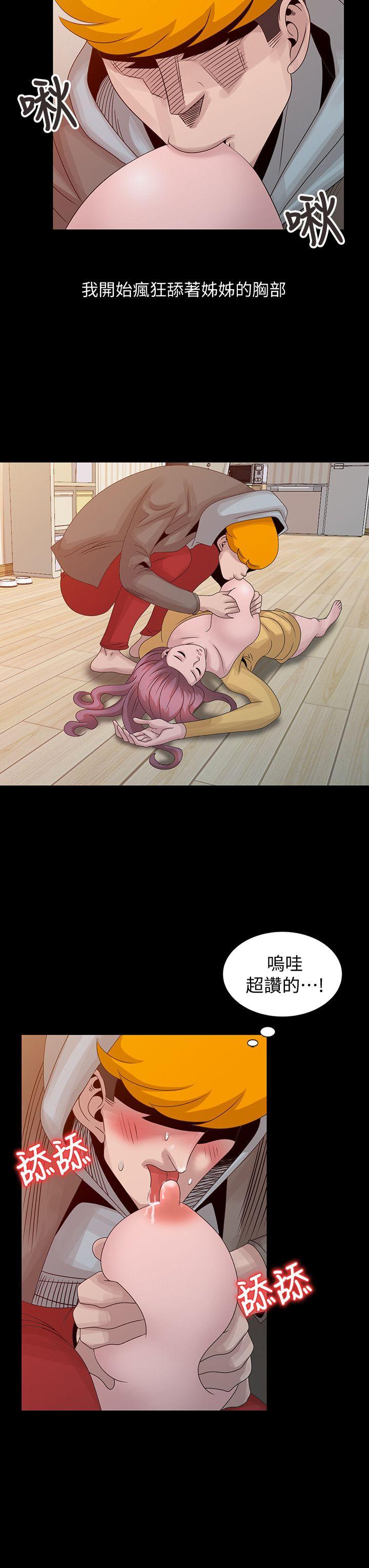 [Manhwa] Shh! Sister's temptation Love, big breasts#[21P]-12