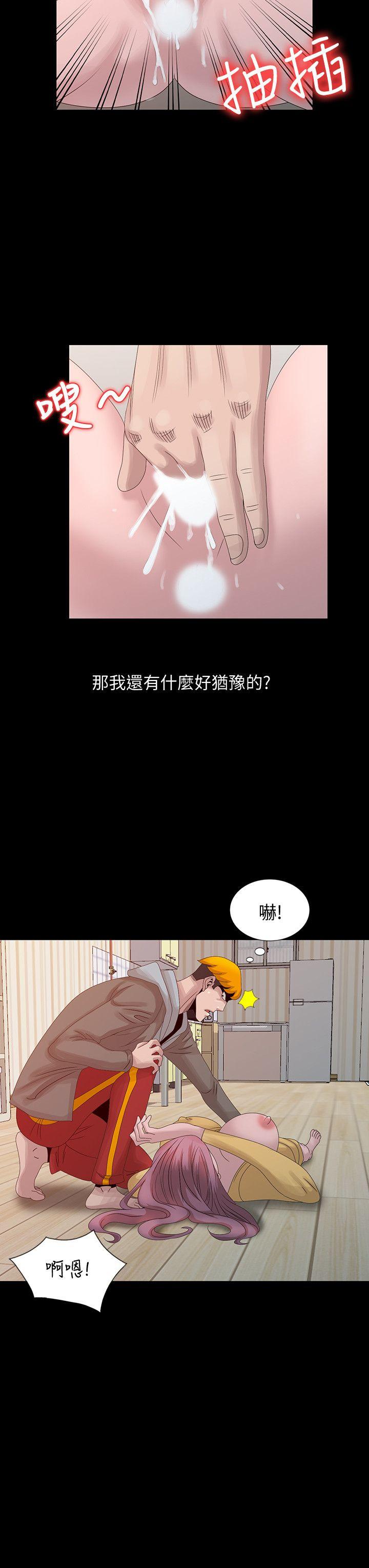 [Manhwa] Shh! Sister's temptation Love, big breasts#[21P]-16