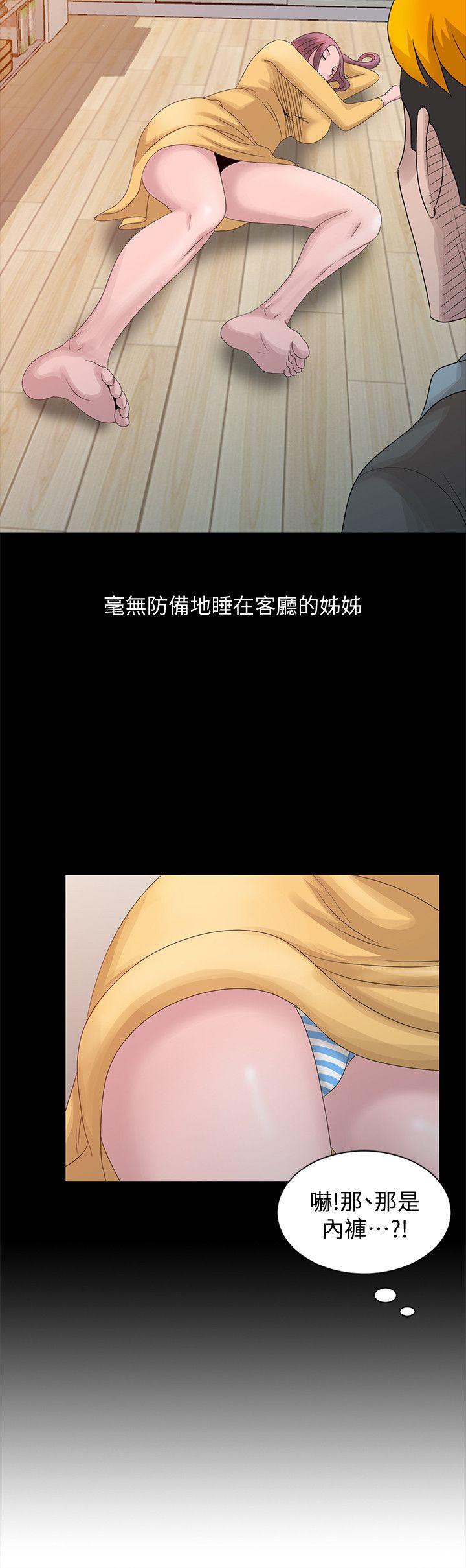 [Manhwa] Shh! Sister's temptation Love, big breasts#[21P]-2