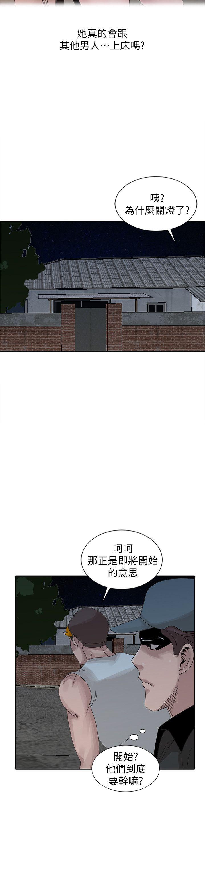 [Manhwa] Shh! Sister's temptation Love, big breasts#[23P]-10