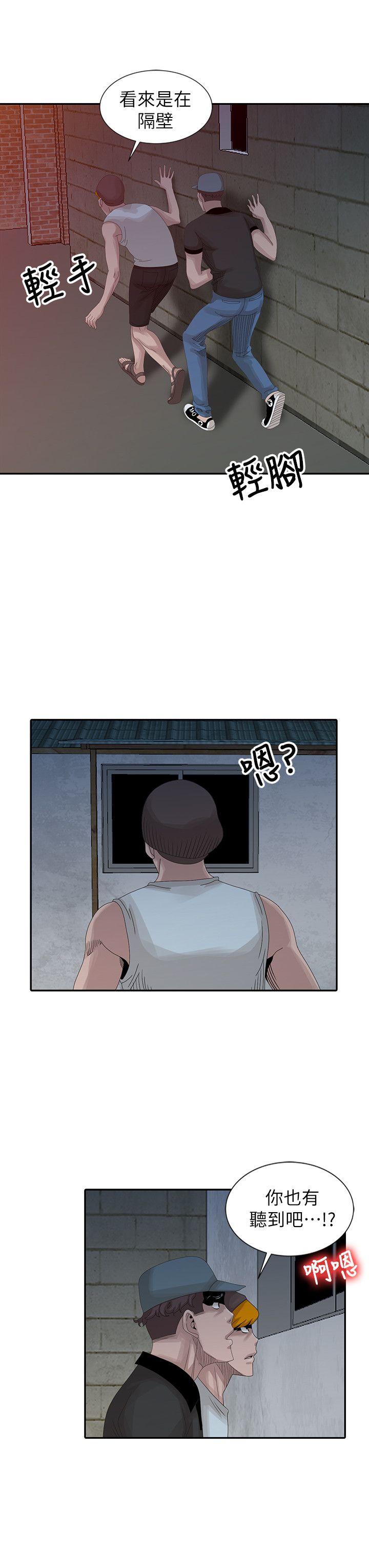 [Manhwa] Shh! Sister's temptation Love, big breasts#[23P]-12