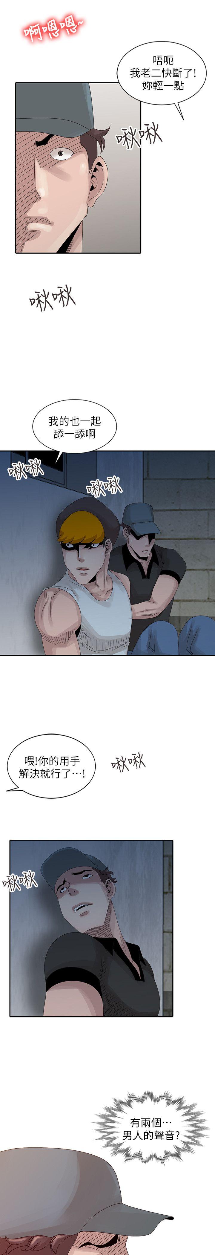 [Manhwa] Shh! Sister's temptation Love, big breasts#[23P]-13