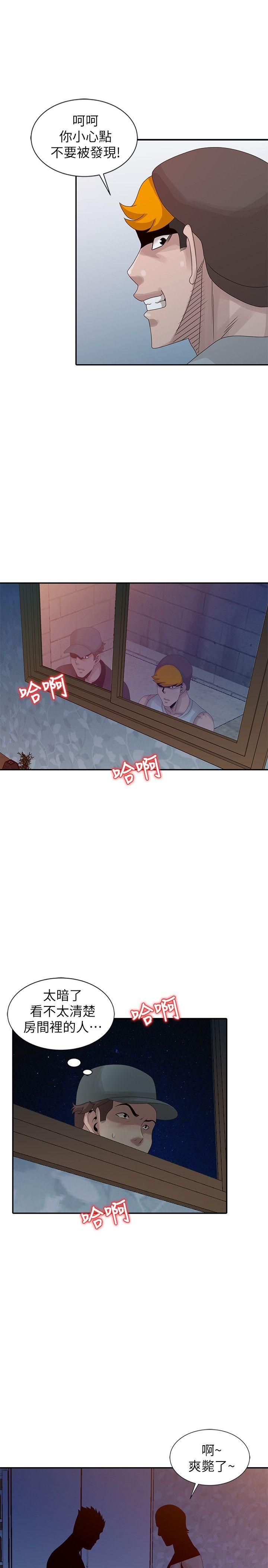 [Manhwa] Shh! Sister's temptation Love, big breasts#[23P]-15