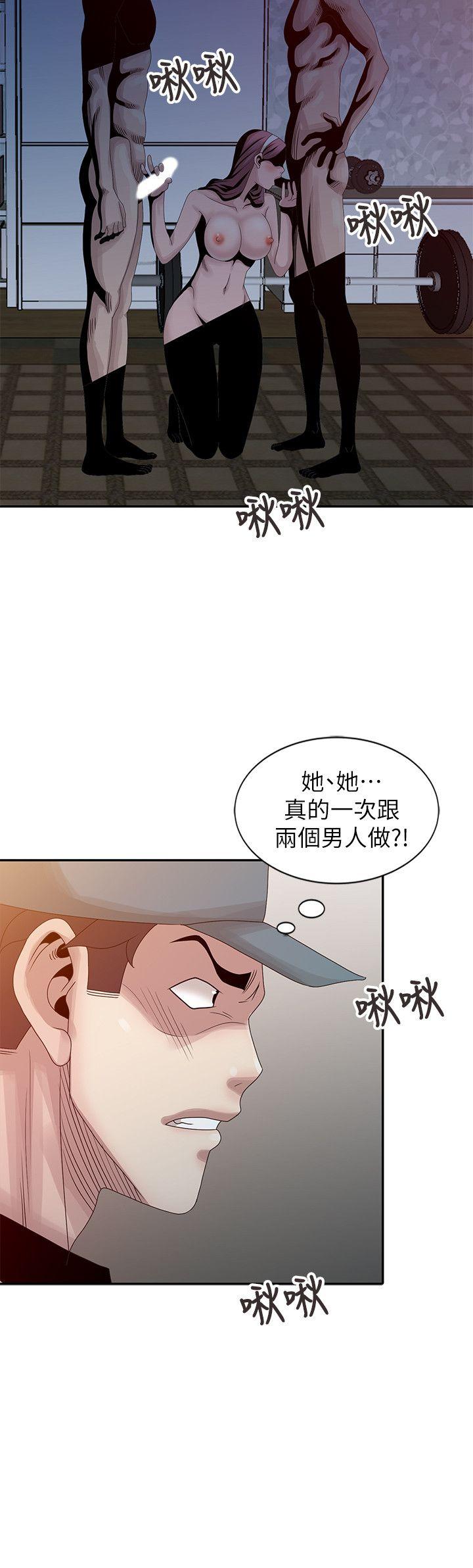 [Manhwa] Shh! Sister's temptation Love, big breasts#[23P]-16