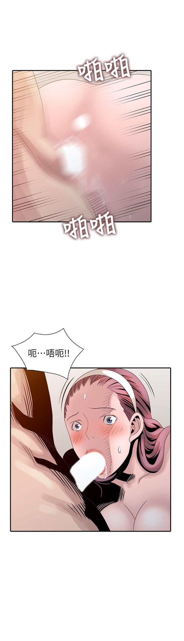 [Manhwa] Shh! Sister's temptation Love, big breasts#[23P]-18