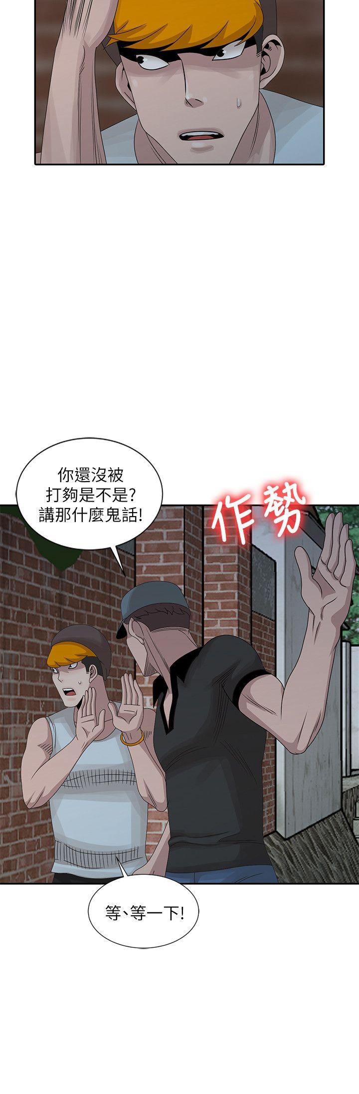 [Manhwa] Shh! Sister's temptation Love, big breasts#[23P]-4