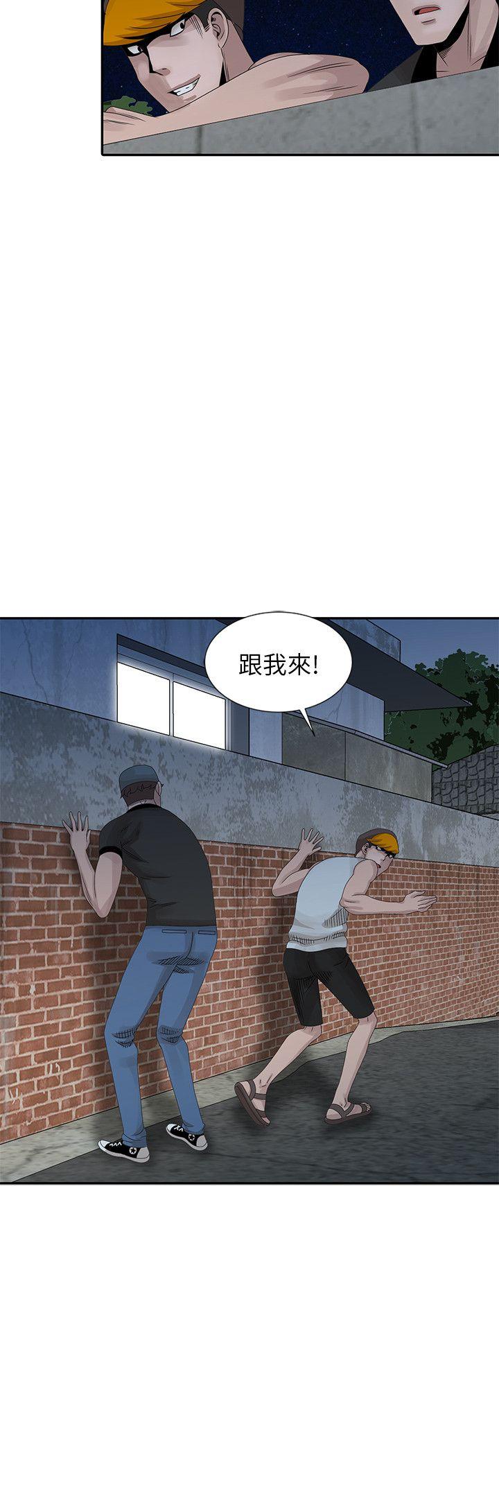 [Manhwa] Shh! Sister's temptation Love, big breasts#[23P]-8