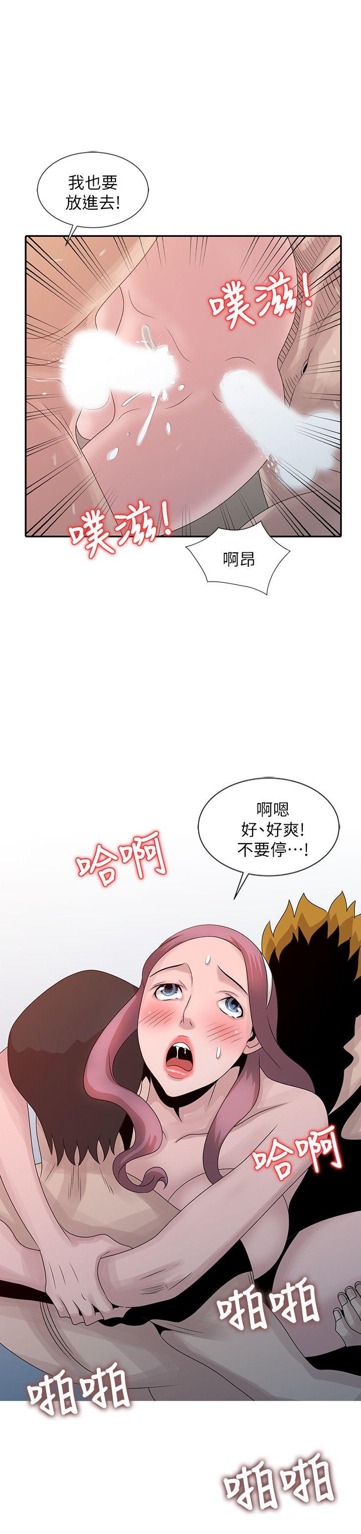 [Manhwa] Shh! Sister's temptation Love, big breasts#[25P]-12