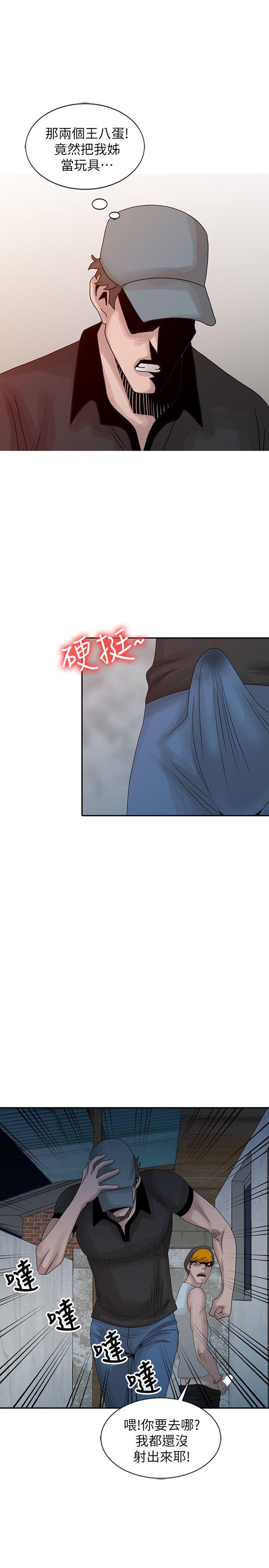 [Manhwa] Shh! Sister's temptation Love, big breasts#[25P]-15