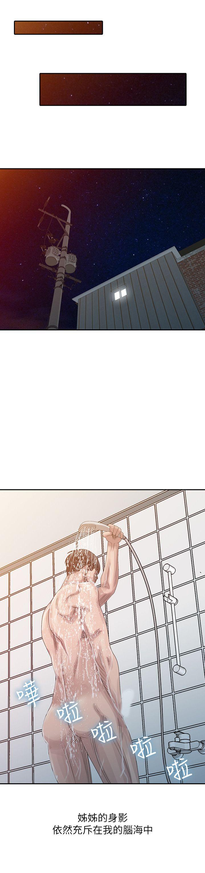 [Manhwa] Shh! Sister's temptation Love, big breasts#[25P]-16