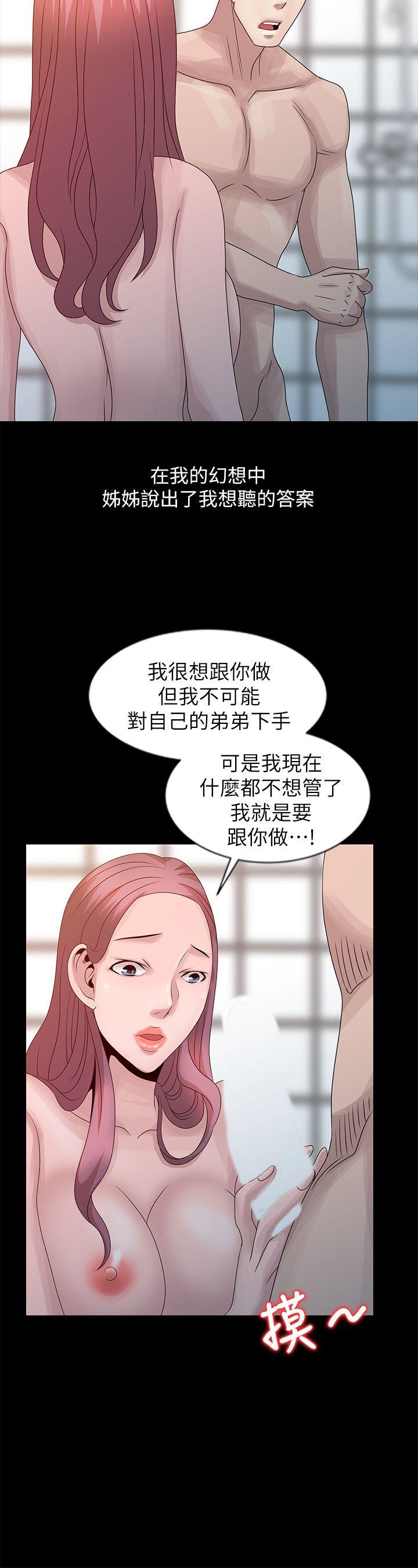 [Manhwa] Shh! Sister's temptation Love, big breasts#[25P]-18