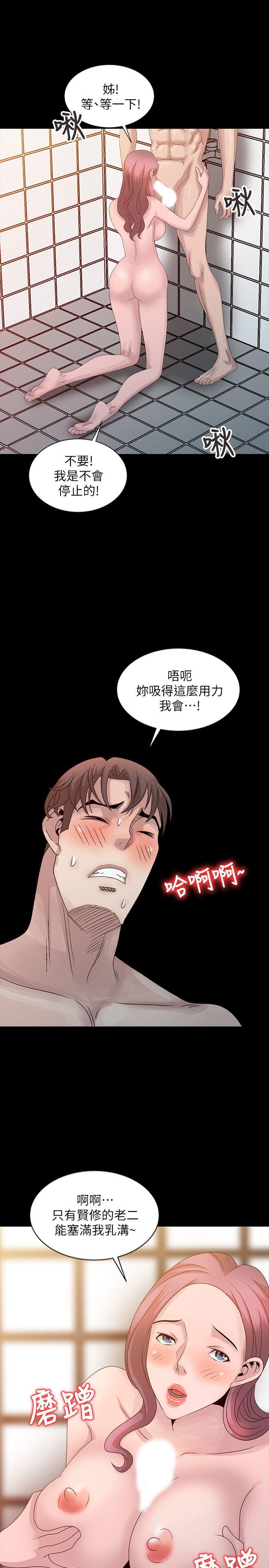 [Manhwa] Shh! Sister's temptation Love, big breasts#[25P]-19