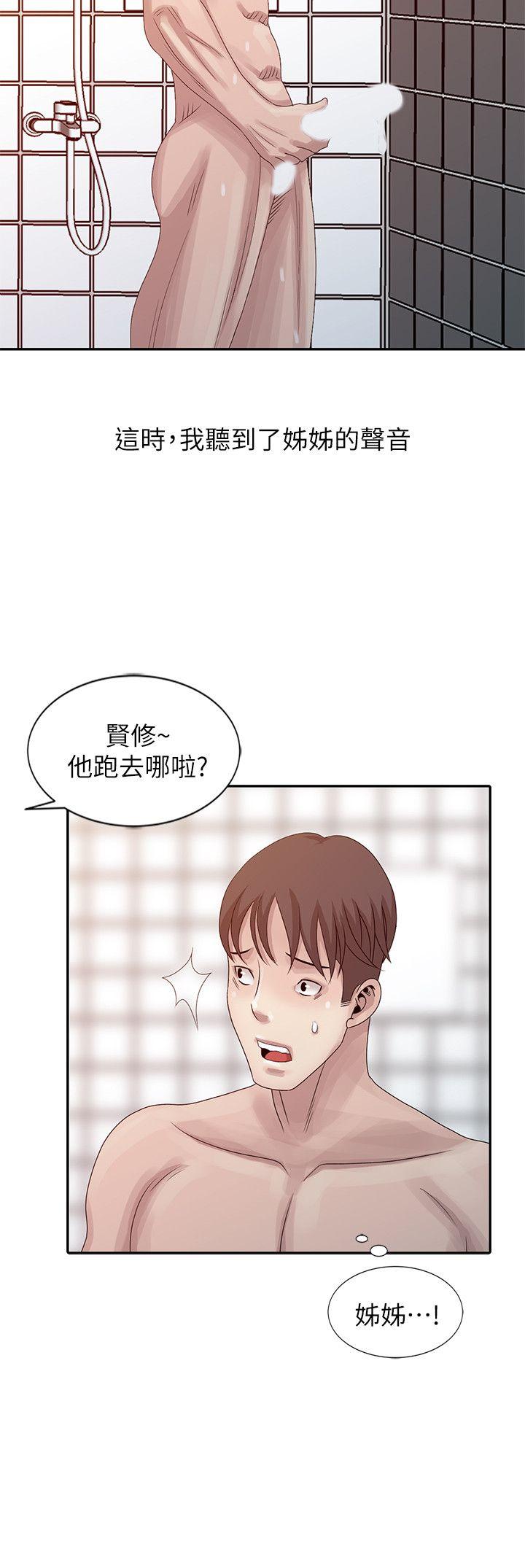 [Manhwa] Shh! Sister's temptation Love, big breasts#[25P]-22