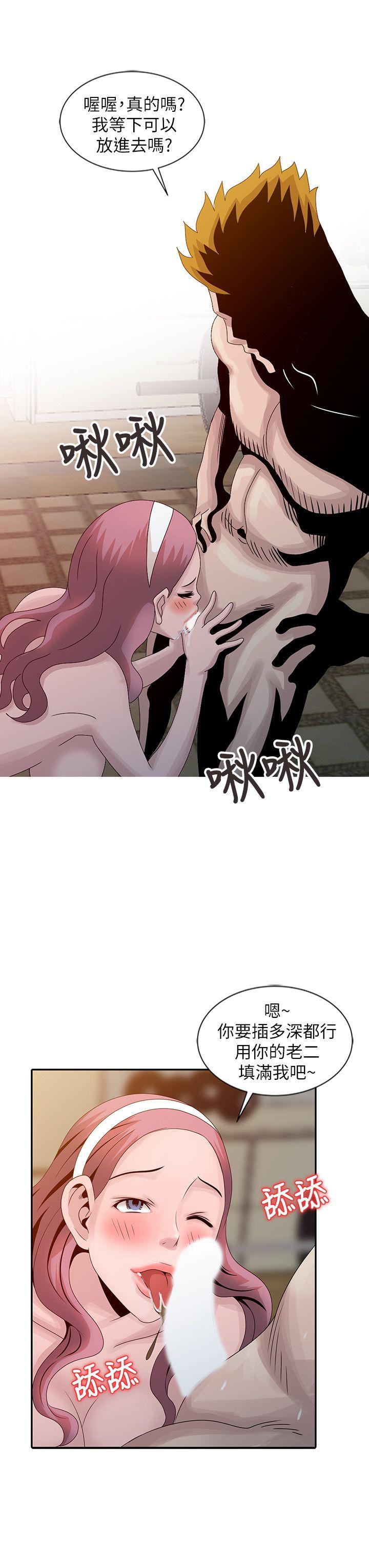 [Manhwa] Shh! Sister's temptation Love, big breasts#[25P]-8