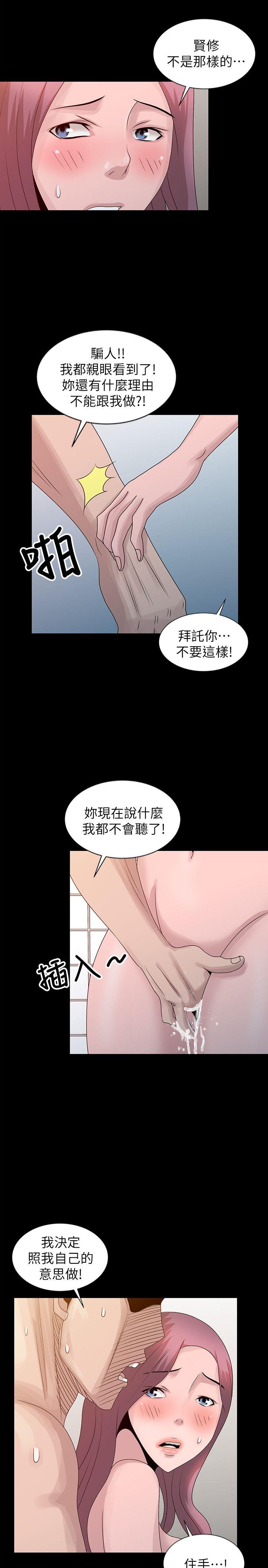 [Manhwa] Shh! Sister's temptation Love, big breasts#[23P]-11