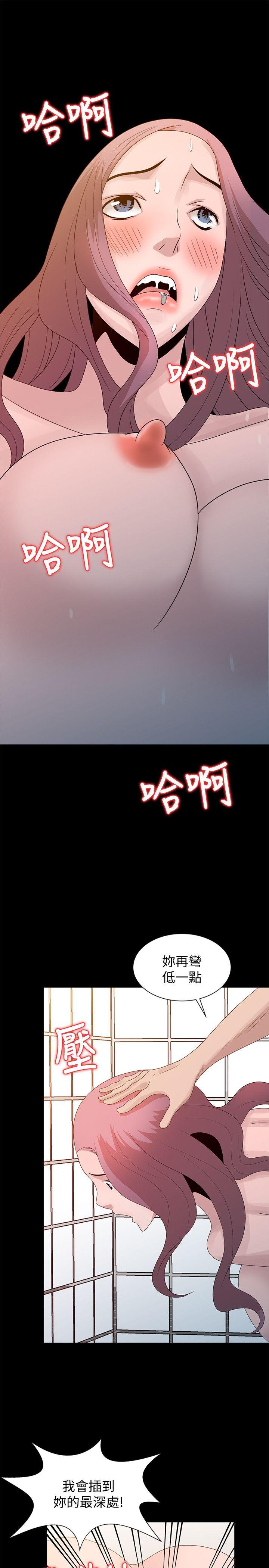 [Manhwa] Shh! Sister's temptation Love, big breasts#[23P]-17